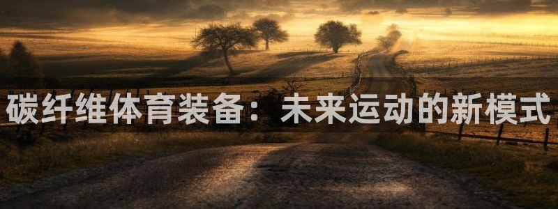 3377体育官网下载平台假的吗是真的吗吗